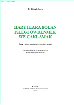 Harytlara bolan islegi öwrenmek we çaklamak